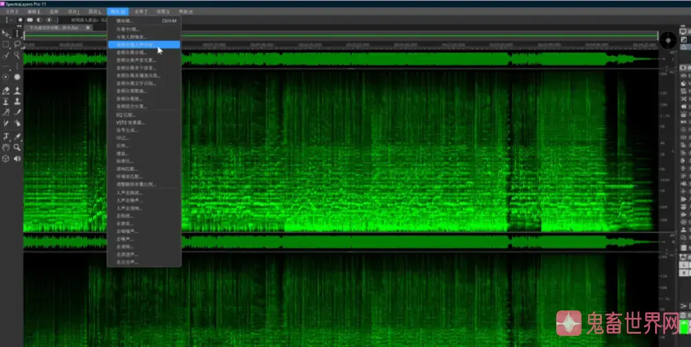 图片[1]-光谱层伴奏分离软件更新：Steinberg SpectraLayers Pro v11.0.0 支持原生中文-鬼畜世界网